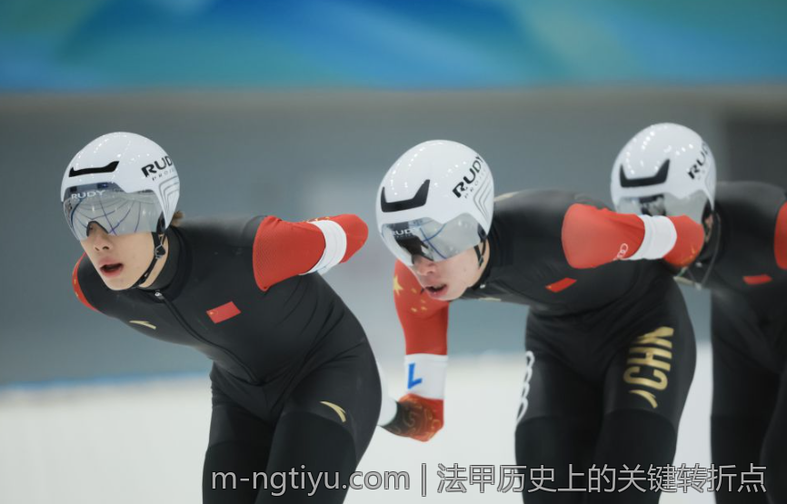 法甲历史上的关键转折点
