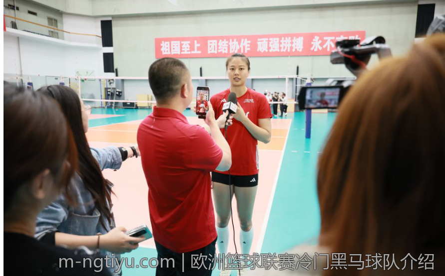 欧洲篮球联赛冷门黑马球队介绍