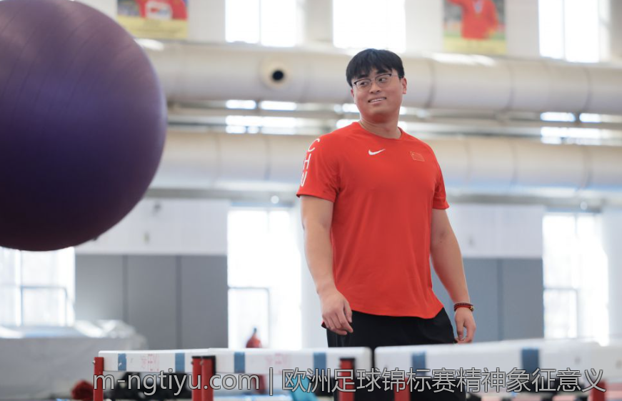 欧洲足球锦标赛精神象征意义