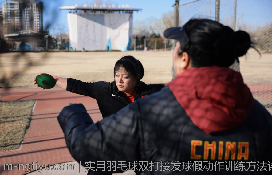 实用羽毛球双打接发球假动作训练方法详解