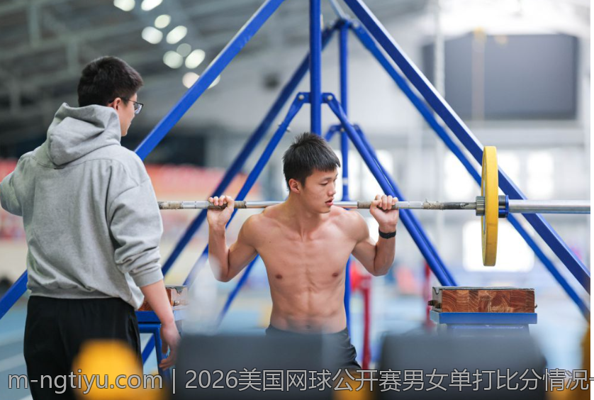 2026美国网球公开赛男女单打比分情况一览