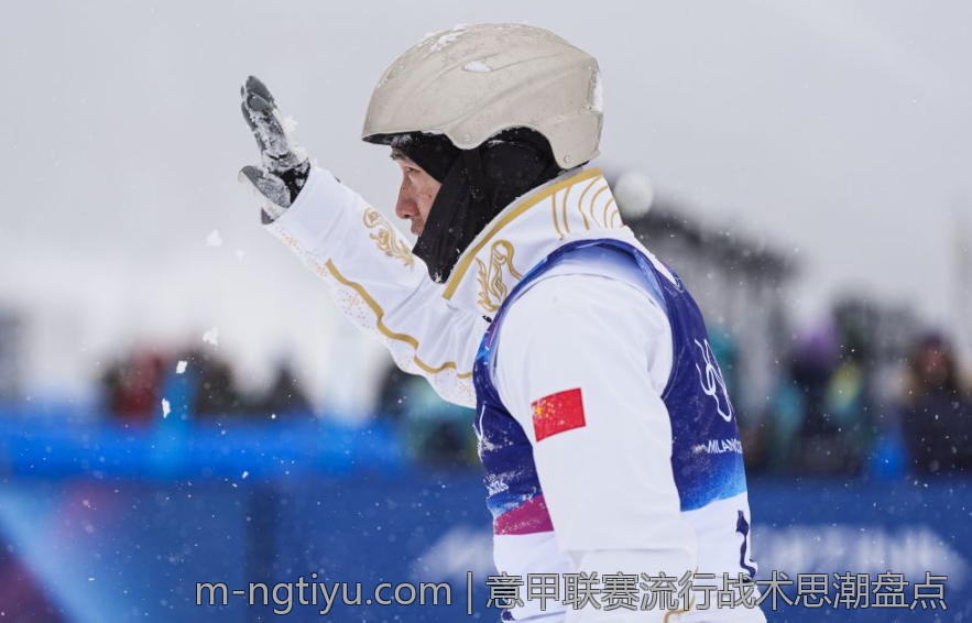 意甲联赛流行战术思潮盘点