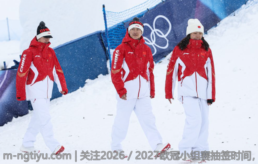 关注2026／2027欧冠小组赛抽签时间，掌握最新动向