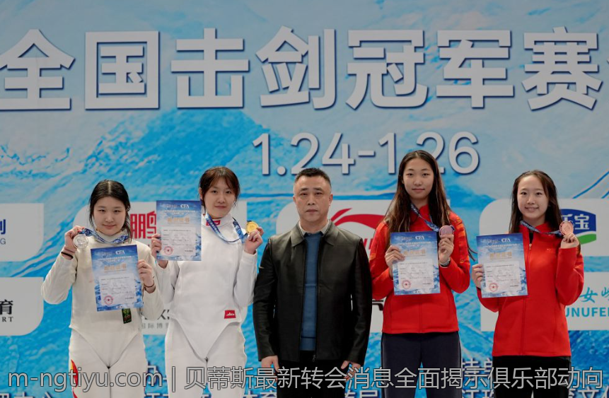 贝蒂斯最新转会消息全面揭示俱乐部动向