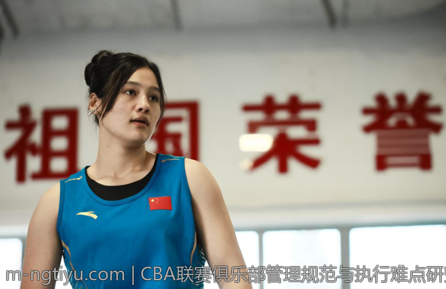 CBA联赛俱乐部管理规范与执行难点研究