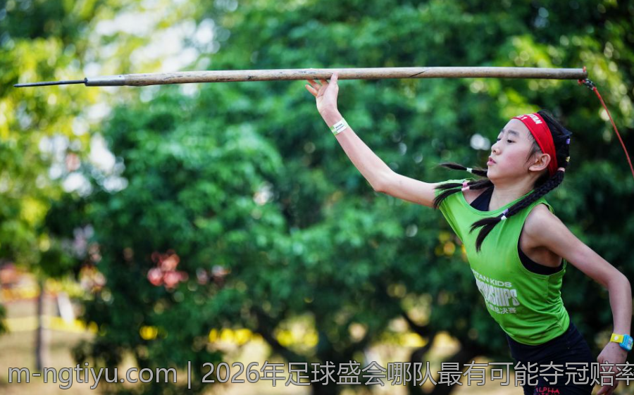 2026年足球盛会哪队最有可能夺冠赔率解析