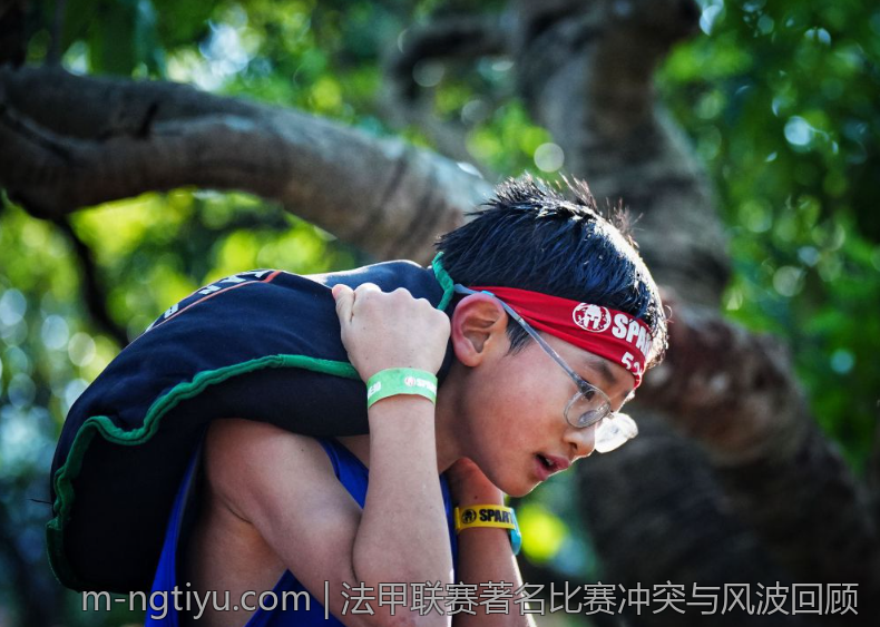 法甲联赛著名比赛冲突与风波回顾