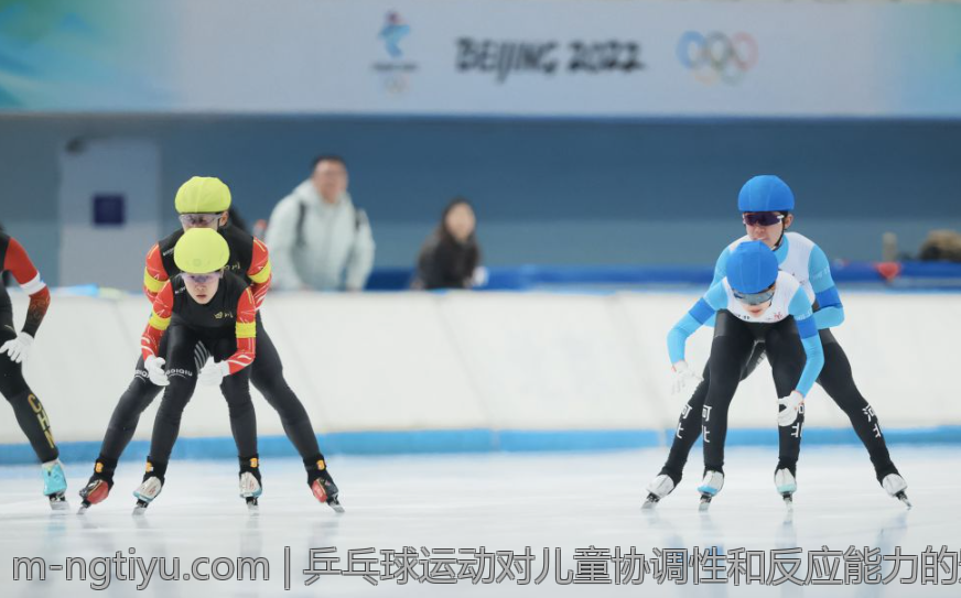 乒乓球运动对儿童协调性和反应能力的影响