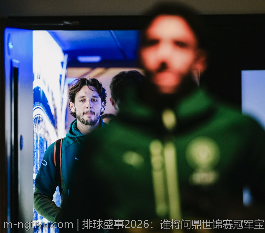 排球盛事2026：谁将问鼎世锦赛冠军宝座？