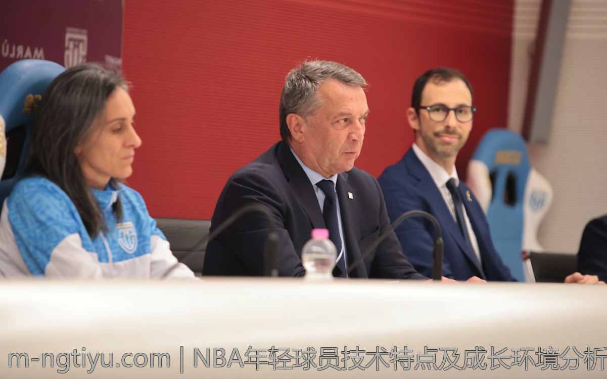 NBA年轻球员技术特点及成长环境分析
