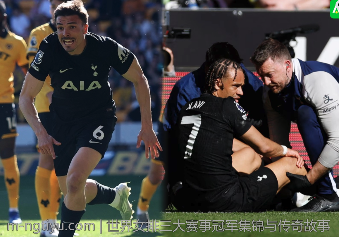 世界女排三大赛事冠军集锦与传奇故事